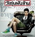 Nonton The Billionaire (Top Secret: Wai roon pun lan) Subtitle Indonesia Bioskop Keren