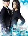 Nonton My Love From the Star Subtitle Indonesia