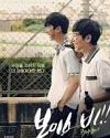 Nonton Film Korea Boys Be 2020 Subtitle Indonesia
