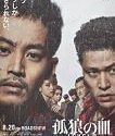 Nonton Last of the Wolves 2021 Subtitle Indonesia